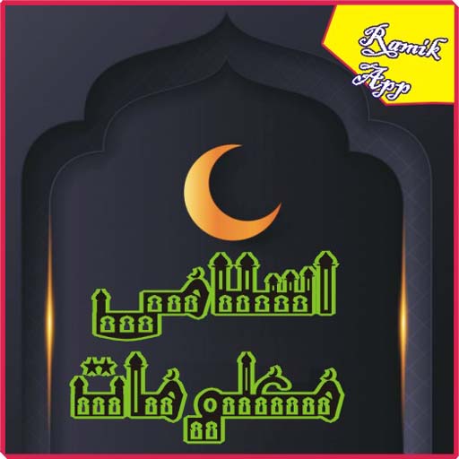 islamic paper question/answer