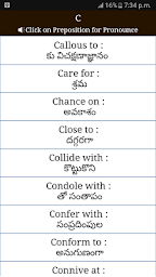 Preposition ( Telugu Meaning )