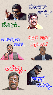 Kannada Stickers WAStickerApps 7.6 screenshots 1