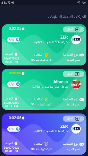 پیش نمایش برنامه