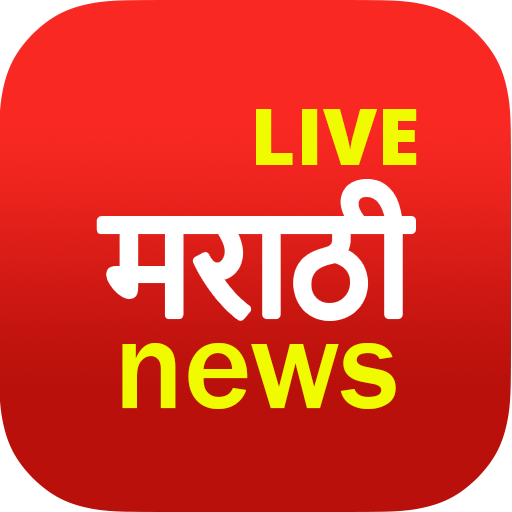 Marathi News Live TV Apps on Google Play
