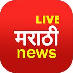 Cover Image of Descargar Marathi News Live TV 1.2 APK