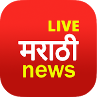 Marathi News Live TV