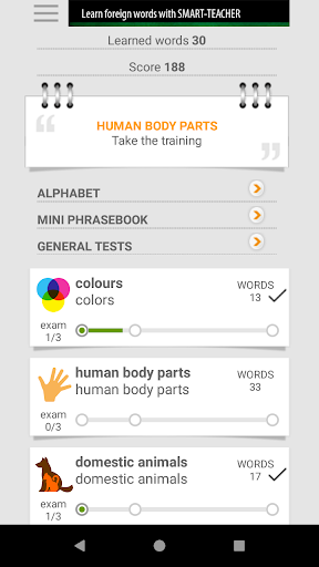 Android application Learn English words with ST screenshort