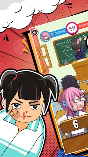 Android application 我是班導-校園同桌雙人爆笑三消合成解壓遊戲 screenshort