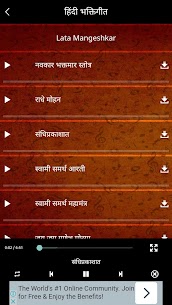 1000 Hindi Bhakti Geet(हिंदी भक्ती गीत संग्रह ) 3