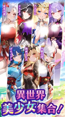 Game screenshot 勇者なんてお断り！- 魔王の力で異世界征服RPG hack