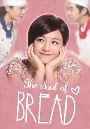 આઇકનની છબી The Soul of Bread