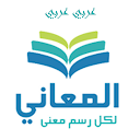 Almaany.com Arabic Dictionary icon