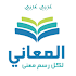 Almaany.com Arabic Dictionary3.3