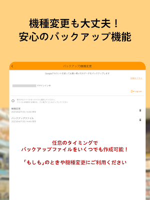 画像クリックでメニュー表示／非表示