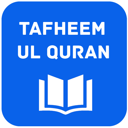Tafheem ul Quran English  Icon