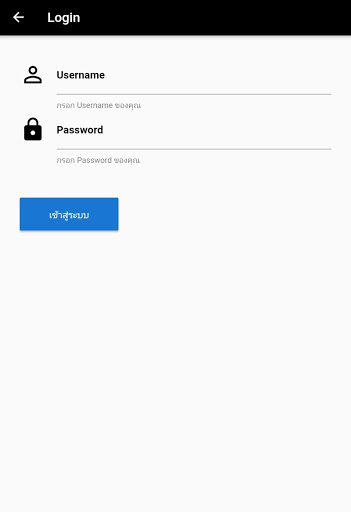 Android application ODF - Restaurant screenshort