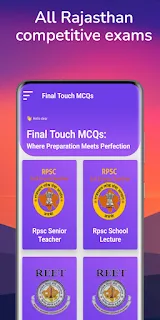 Final Touch MCQs