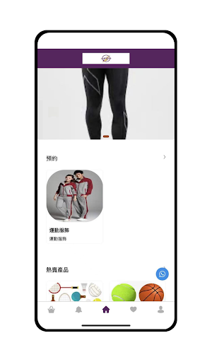 Arno Sport Screen 3