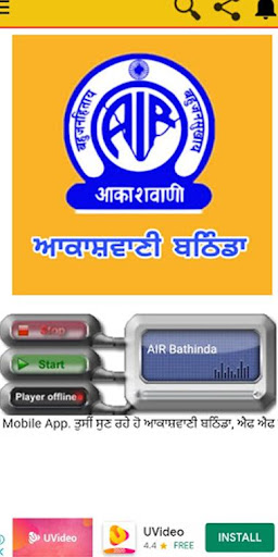 All Indian Radio stations Screenshot 4 - AppWisp.com