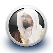 Nasser Al Qatami Full Quran Offline