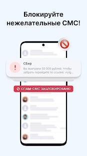 Unknown app Screenshot