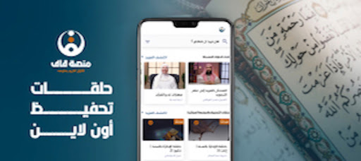 قاف Screen 3