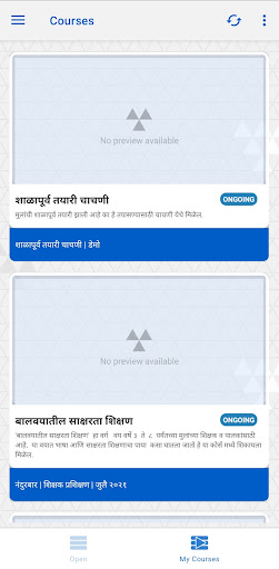 Android application Gatuvit Learner screenshort