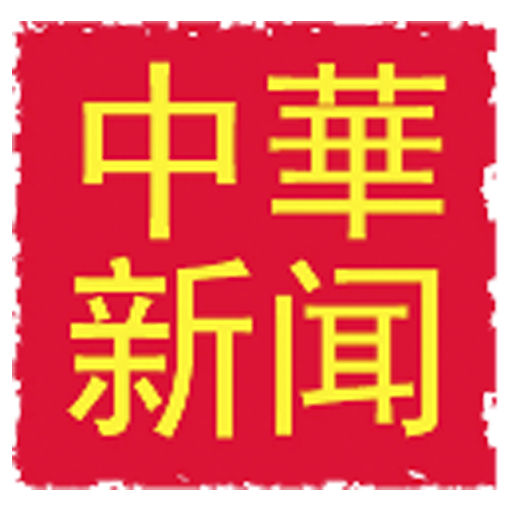 Ресторан “Китайские Новости” 2.0 Icon