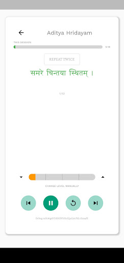 Learn Aditya Hridayam Screen 2