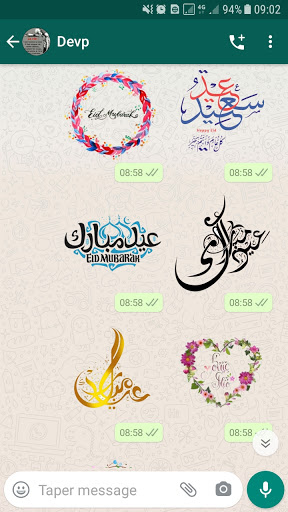 ملصقات تهاني وتبريكات عيدالأضحى WastickerApps