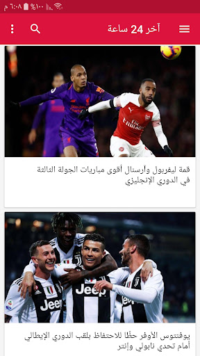 أخبار الكرة السورية