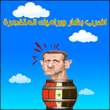 Multiply Bashar al-Assad icon