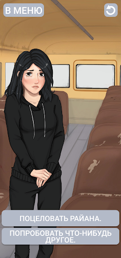 Клуб потерянных! Без интернета - Screenshot 1