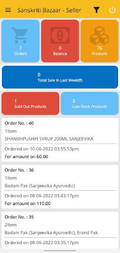 Sanskriti Bazaar Seller Screen 2