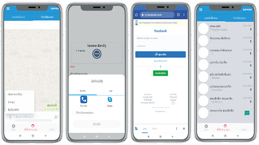 Android application AKAT HRM screenshort
