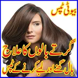 Long Hair Care easy tips in Urdu icon