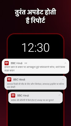 BBC News हिन्दीのおすすめ画像5