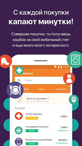 12.ru Screen 2