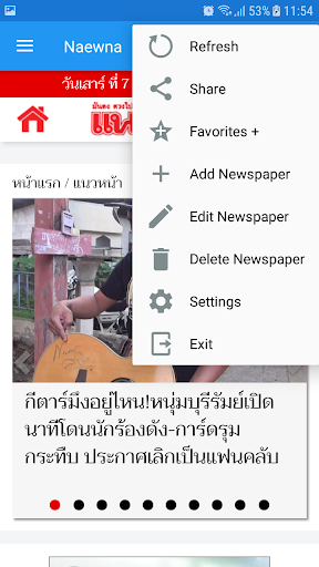 Thailand Newspapers