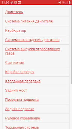ВАЗ-2107 screenshot 4