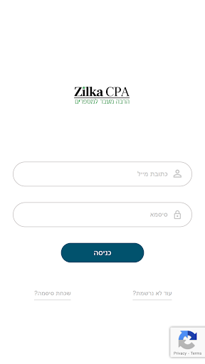 Android application Zilka CPA screenshort