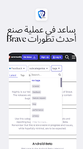صورة لقطة الشاشة