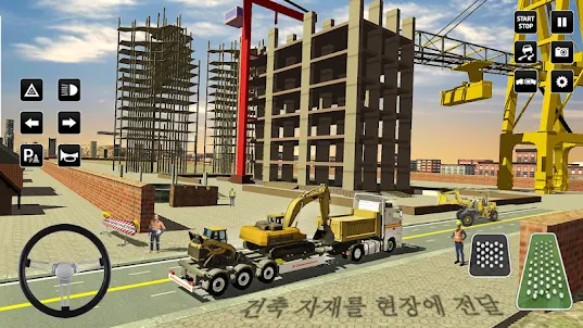 시티 구성 모의 실험 장치: 지게차 트럭 경기