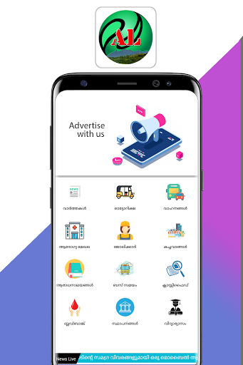 Attappadi Live Screen 2