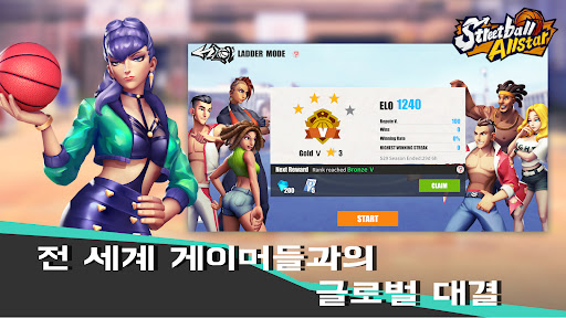 스트리트볼 올스타-Streetball Allstar screenshot 6