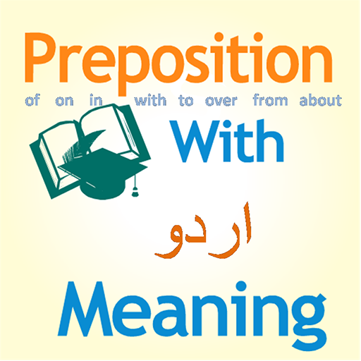 Preposition With Urdu Meaning 1.0 Icon
