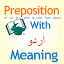 Preposition With Urdu Meaning