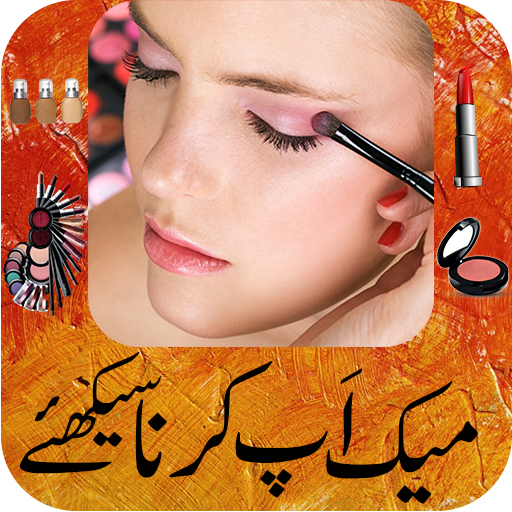 Ka makeup outlet