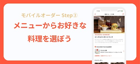 SHOP STOP Order & Deliveryのおすすめ画像3
