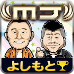 Cover Image of Télécharger NET Mahjong MJ Mobile 5.8.1 APK