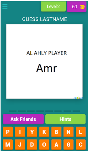 GUESS AL AHLY PLAYERS