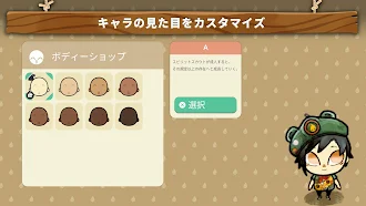 Game screenshot コージーグローブ: 精霊キャンプへようこそ apk download