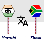 Cover Image of ดาวน์โหลด Marathi To Xhosa Translator  APK